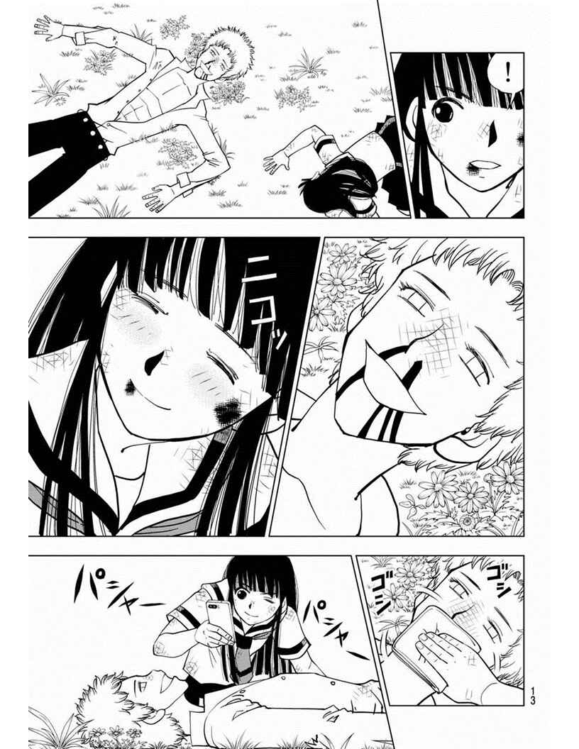 Page 7 Chapter 11 Vector Ball