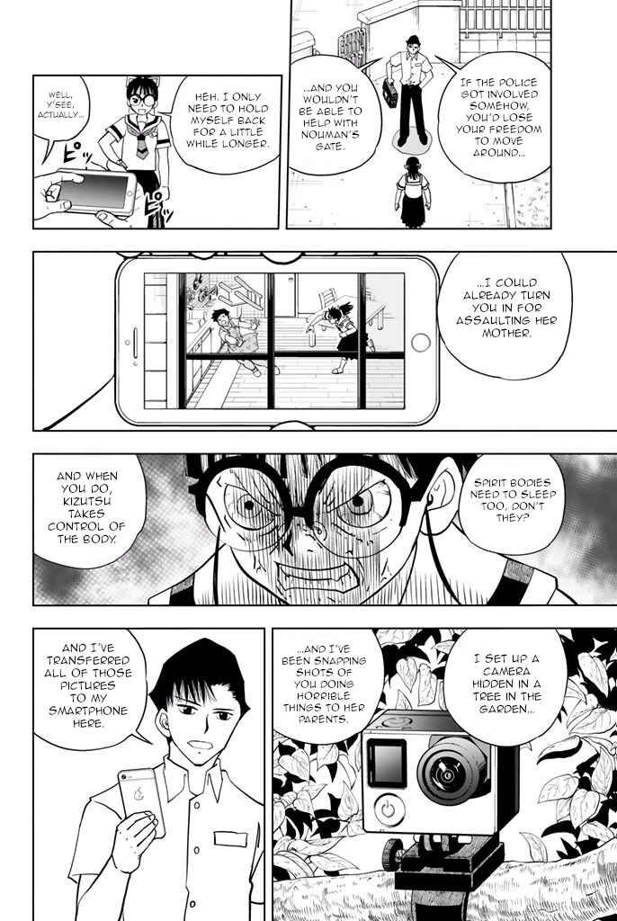 Page 14 Chapter 33 Vector Ball