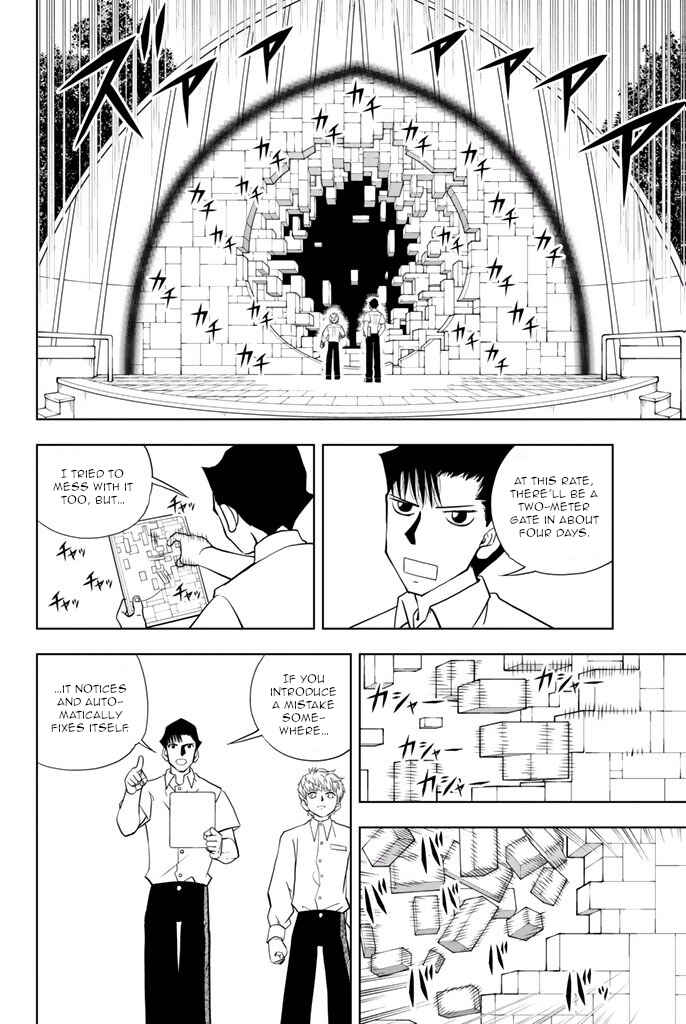 Page 2 Chapter 33 Vector Ball