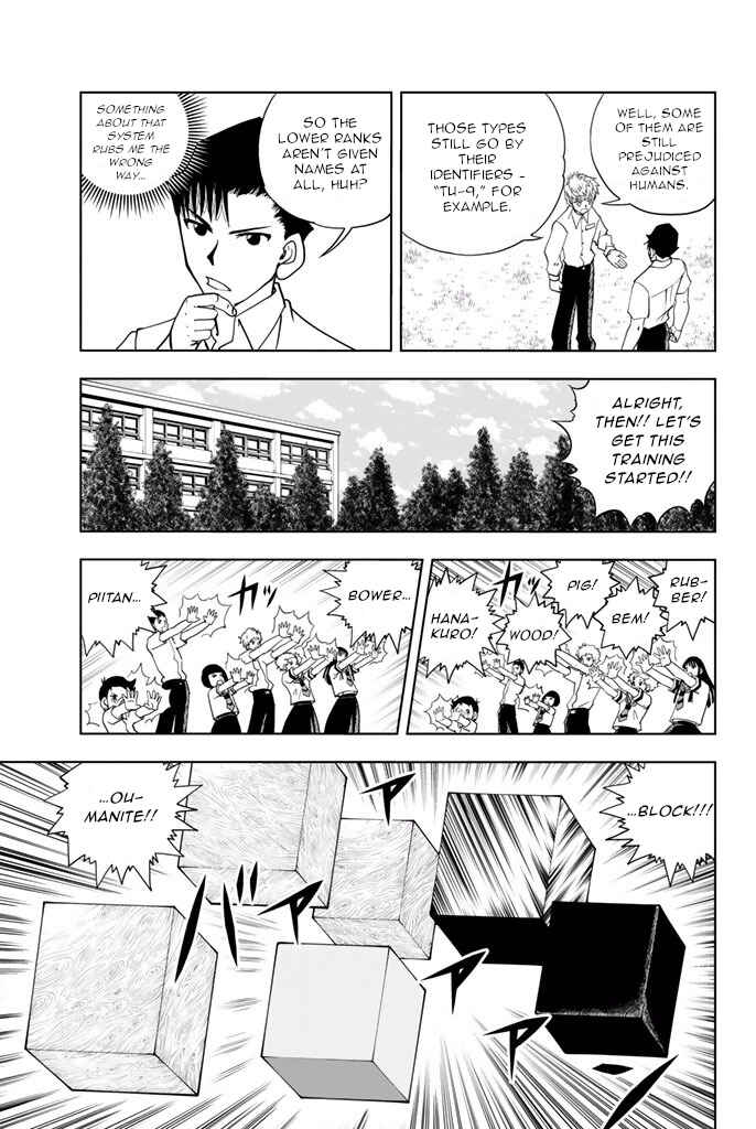 Page 9 Chapter 33 Vector Ball