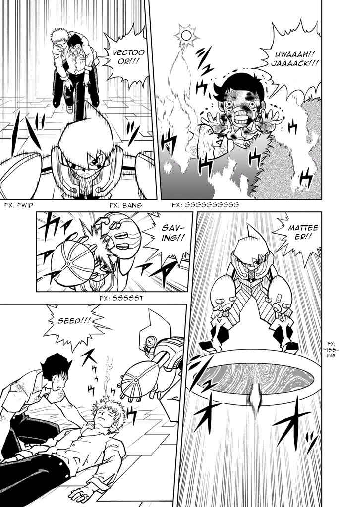 Page 11 Chapter 26 Vector Ball