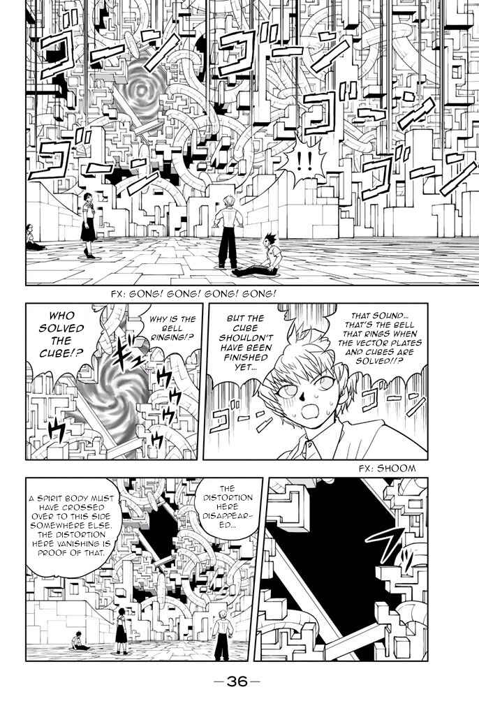 Page 16 Chapter 26 Vector Ball