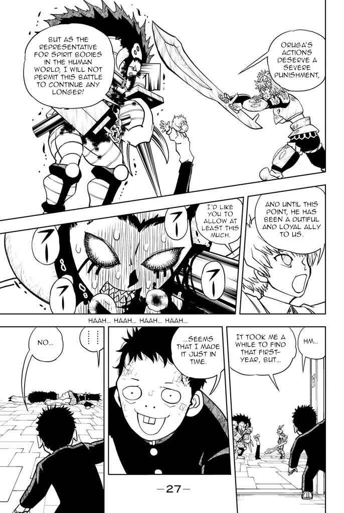 Page 7 Chapter 26 Vector Ball