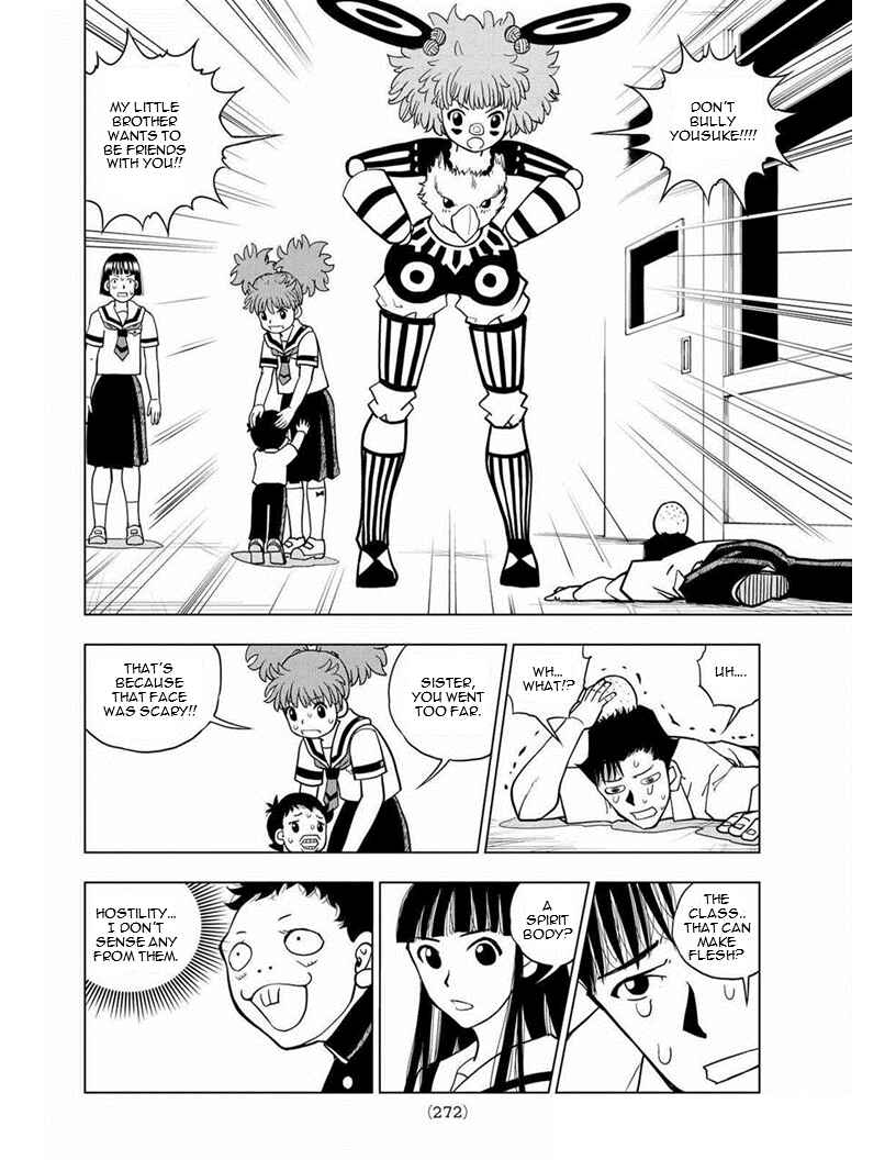 Page 14 Chapter 16 Vector Ball