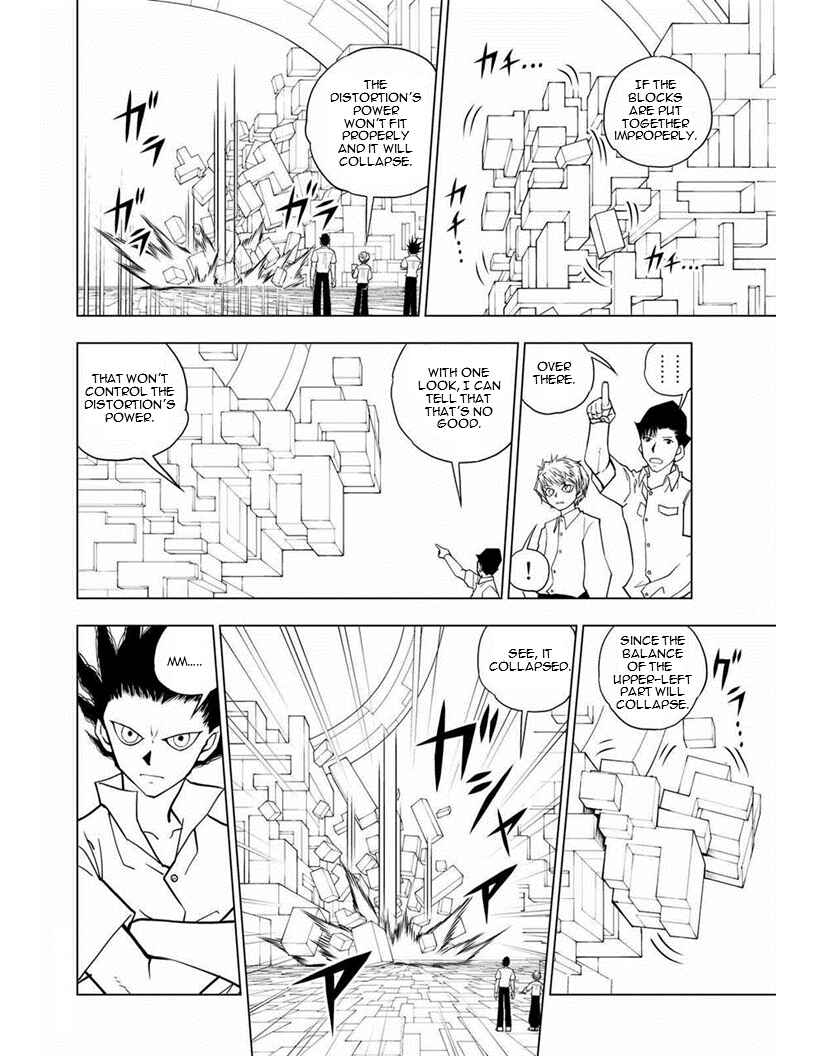 Page 4 Chapter 16 Vector Ball