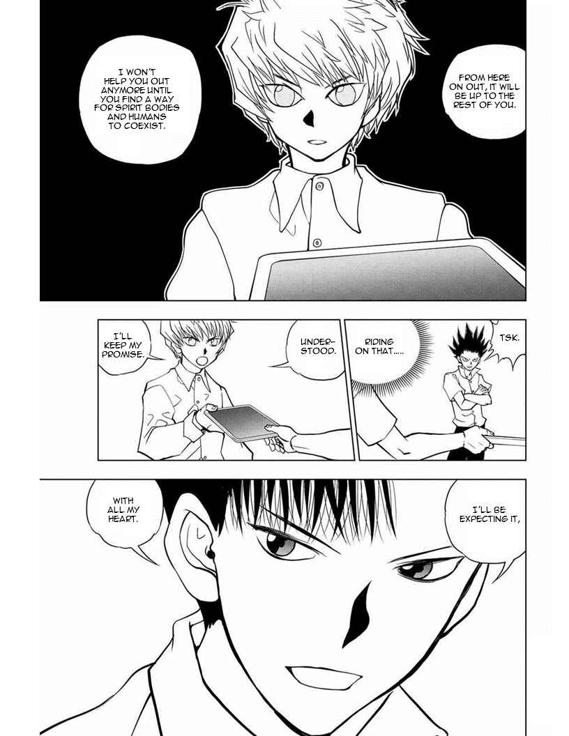 Page 7 Chapter 16 Vector Ball