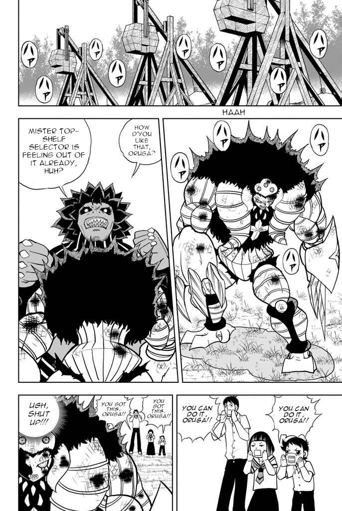 Page 7 Chapter 39 Vector Ball