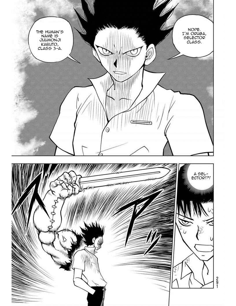 Page 11 Chapter 14 Vector Ball