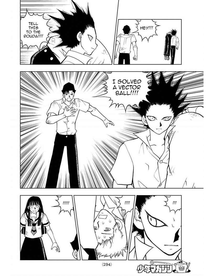 Page 14 Chapter 14 Vector Ball
