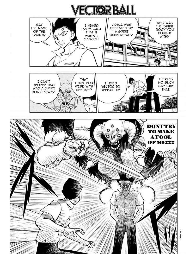 Page 17 Chapter 14 Vector Ball