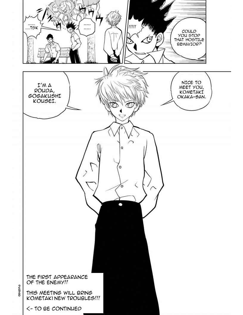 Page 18 Chapter 14 Vector Ball