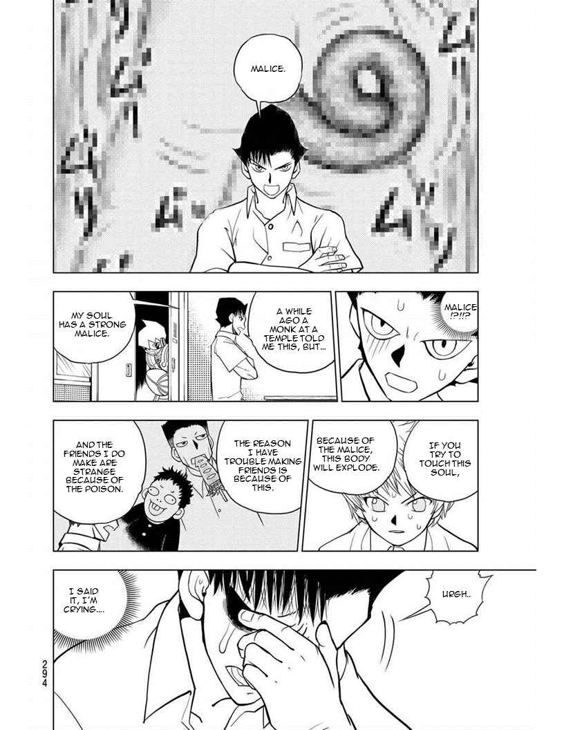 Page 14 Chapter 15 Vector Ball