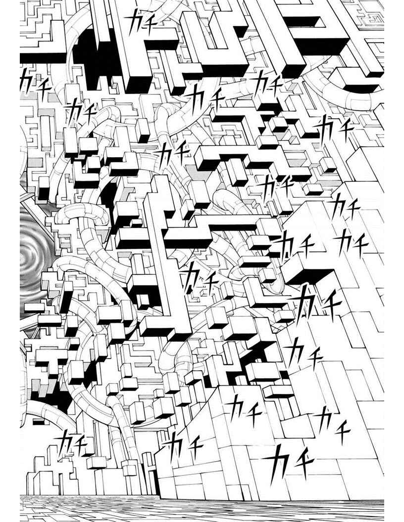 Page 8 Chapter 15 Vector Ball