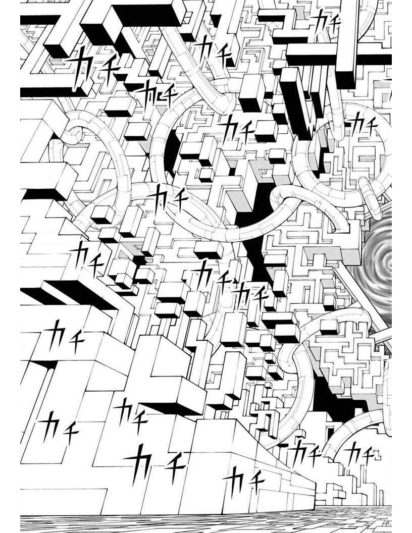 Page 9 Chapter 15 Vector Ball