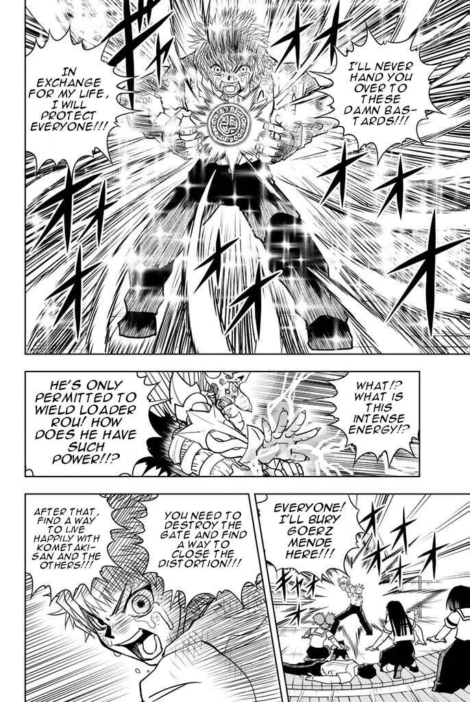 Page 12 Chapter 42 Vector Ball