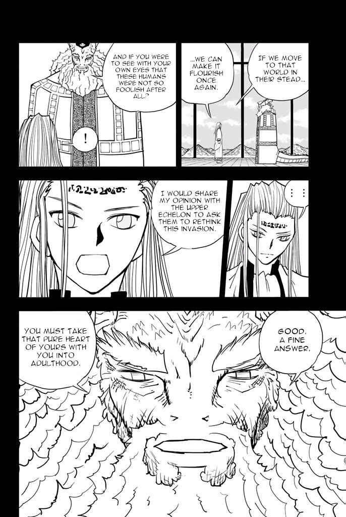 Page 4 Chapter 42 Vector Ball