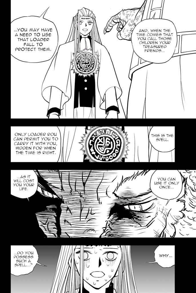 Page 6 Chapter 42 Vector Ball