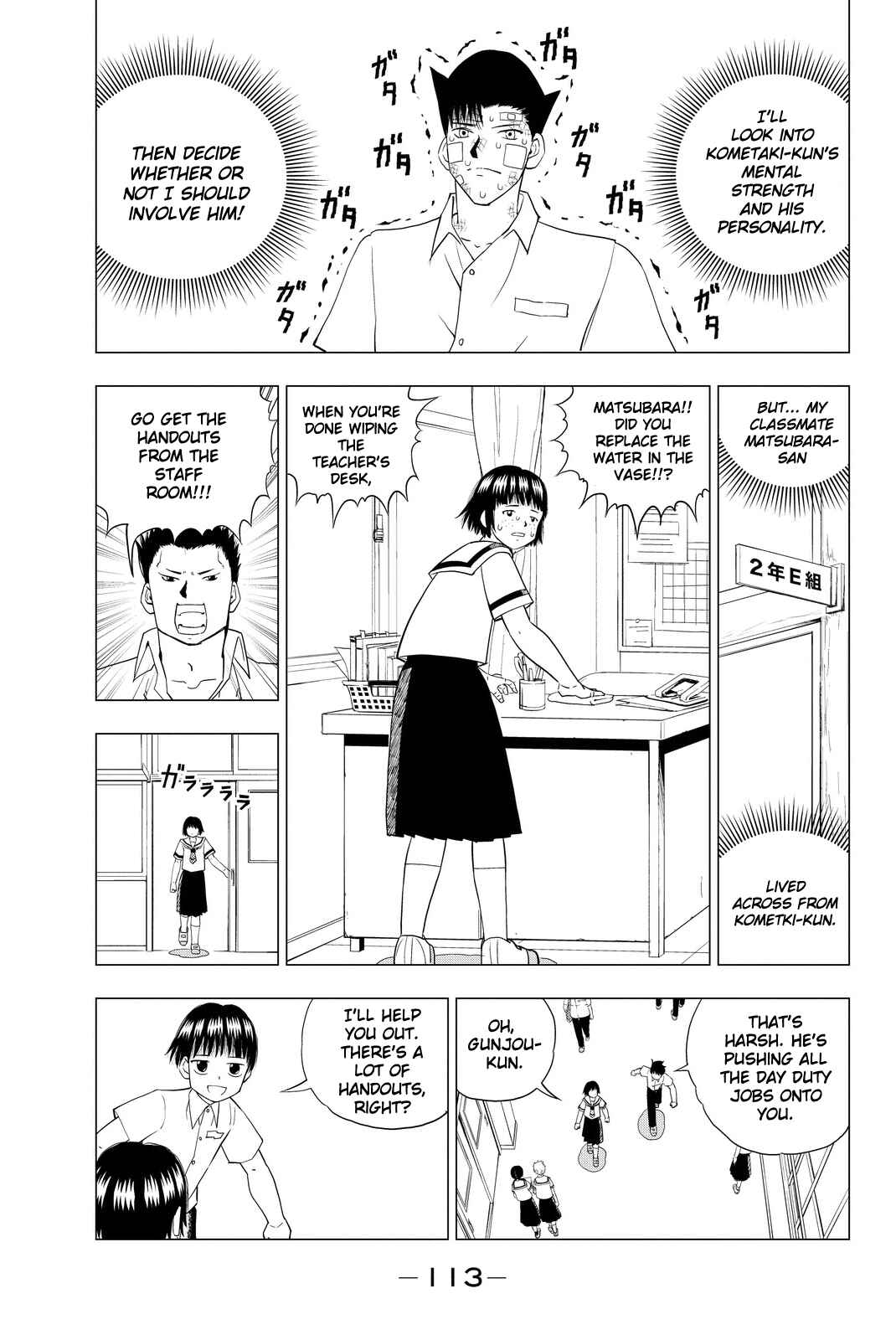 Page 7 Chapter 3 Vector Ball