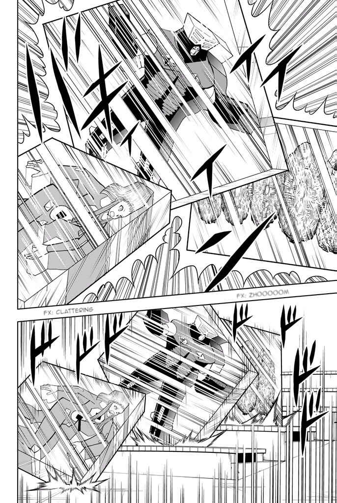 Page 13 Chapter 29 Vector Ball