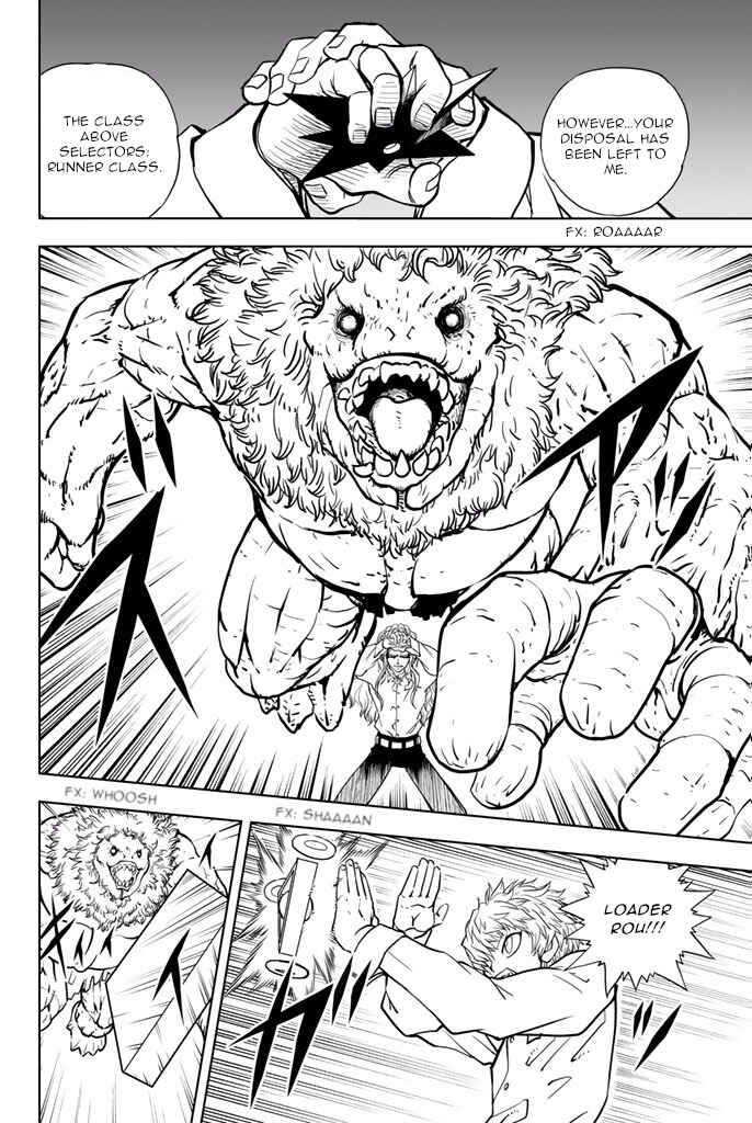 Page 15 Chapter 29 Vector Ball