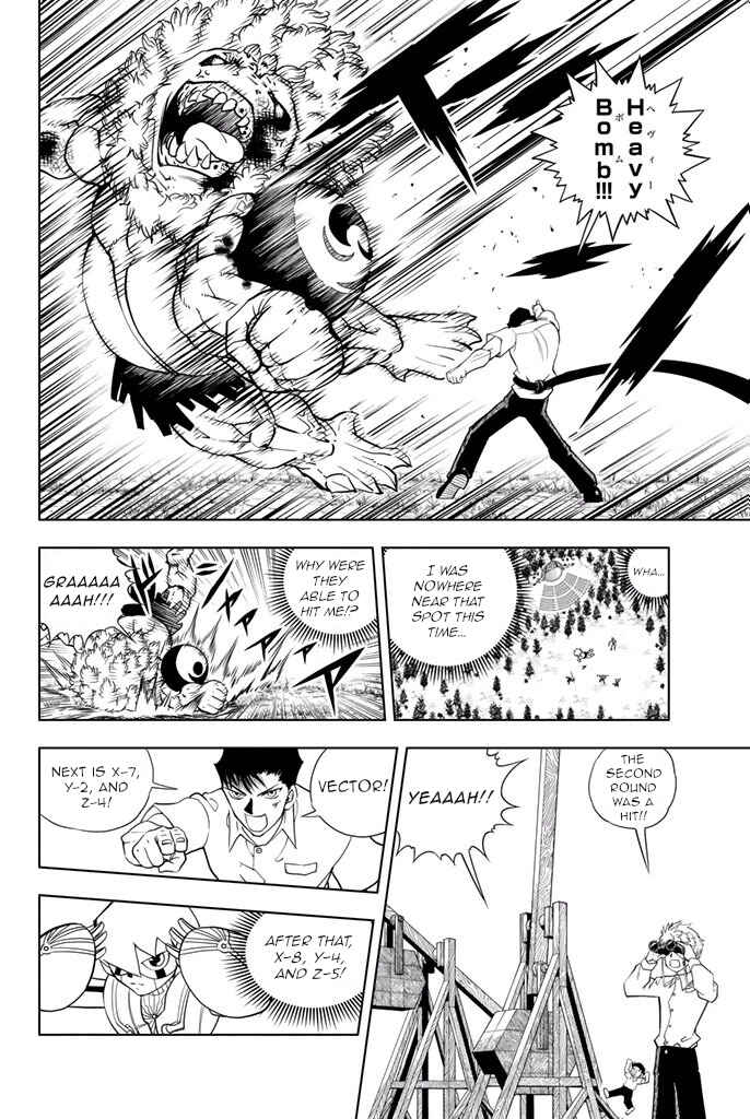 Page 4 Chapter 36 Vector Ball