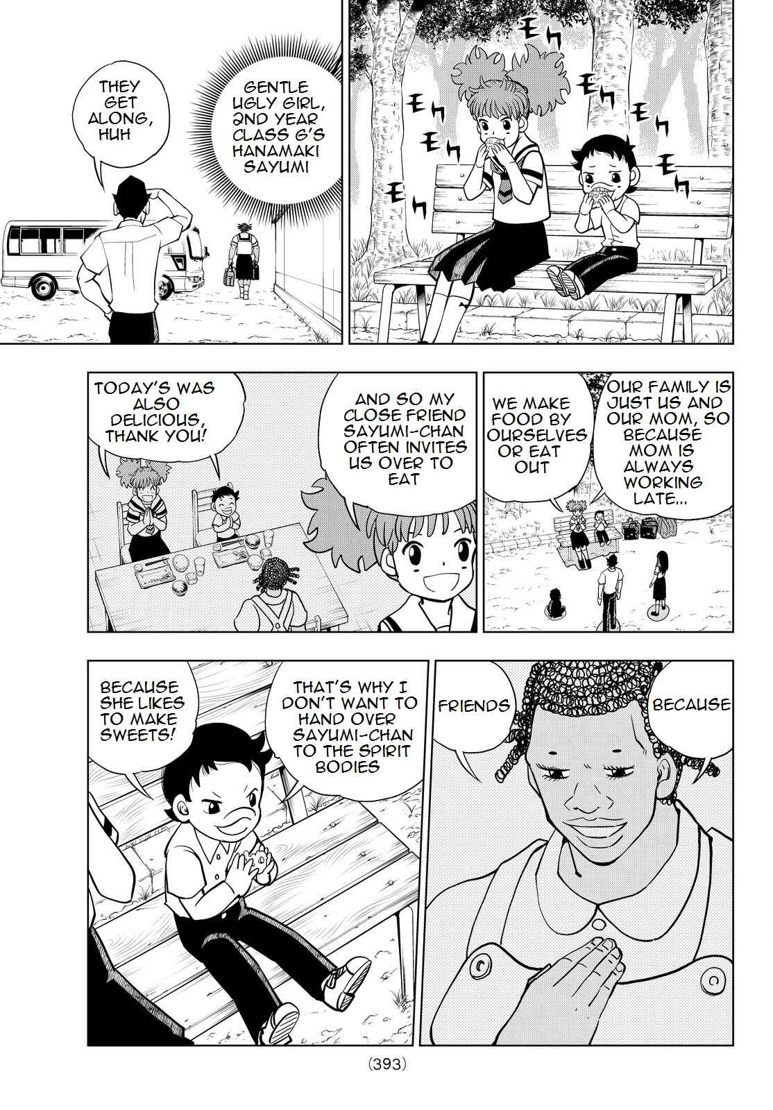 Page 11 Chapter 17 Vector Ball