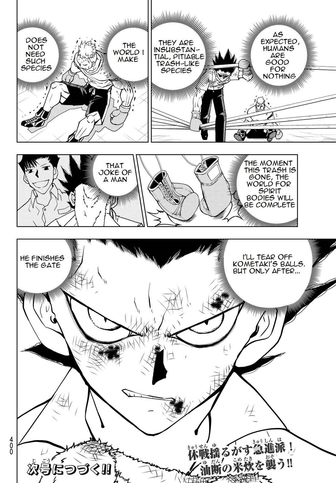 Page 18 Chapter 17 Vector Ball