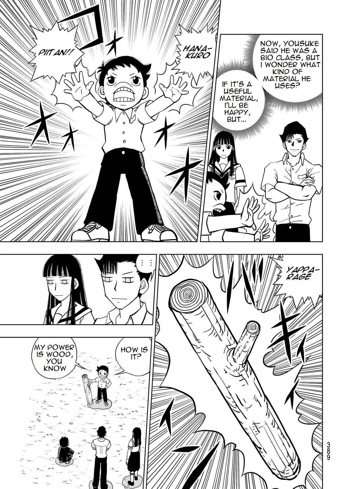 Page 7 Chapter 17 Vector Ball