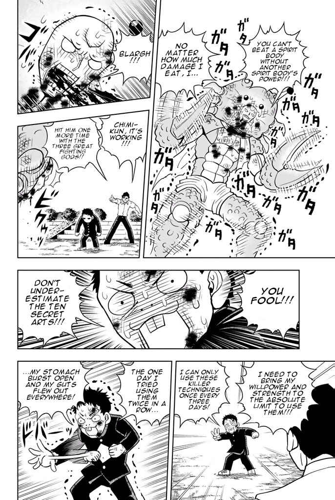 Page 10 Chapter 44 Vector Ball