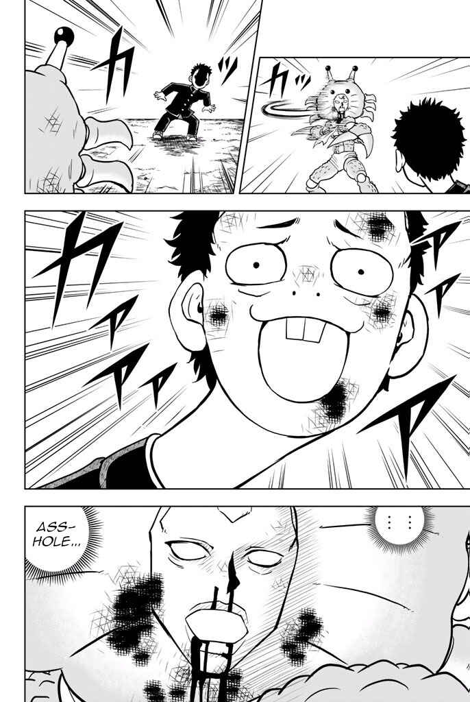 Page 13 Chapter 44 Vector Ball
