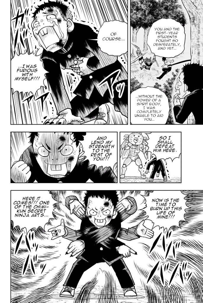 Page 4 Chapter 44 Vector Ball