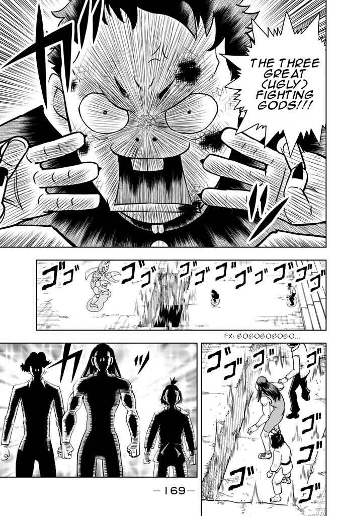 Page 5 Chapter 44 Vector Ball