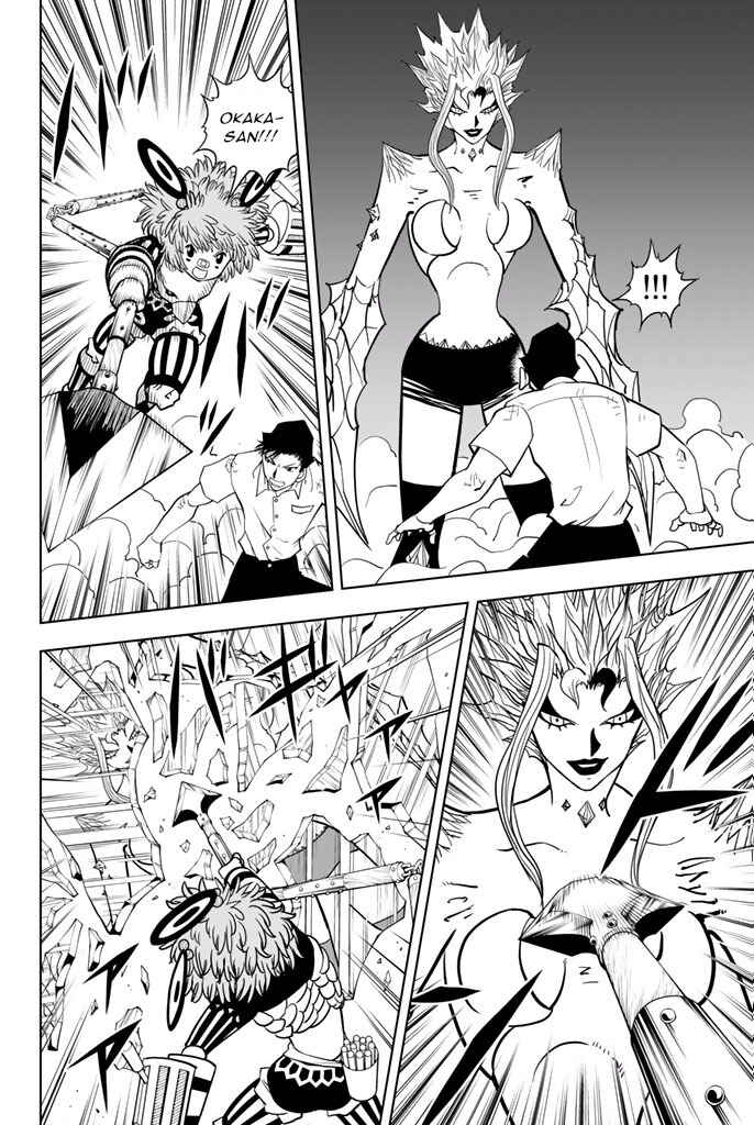 Page 15 Chapter 34 Vector Ball