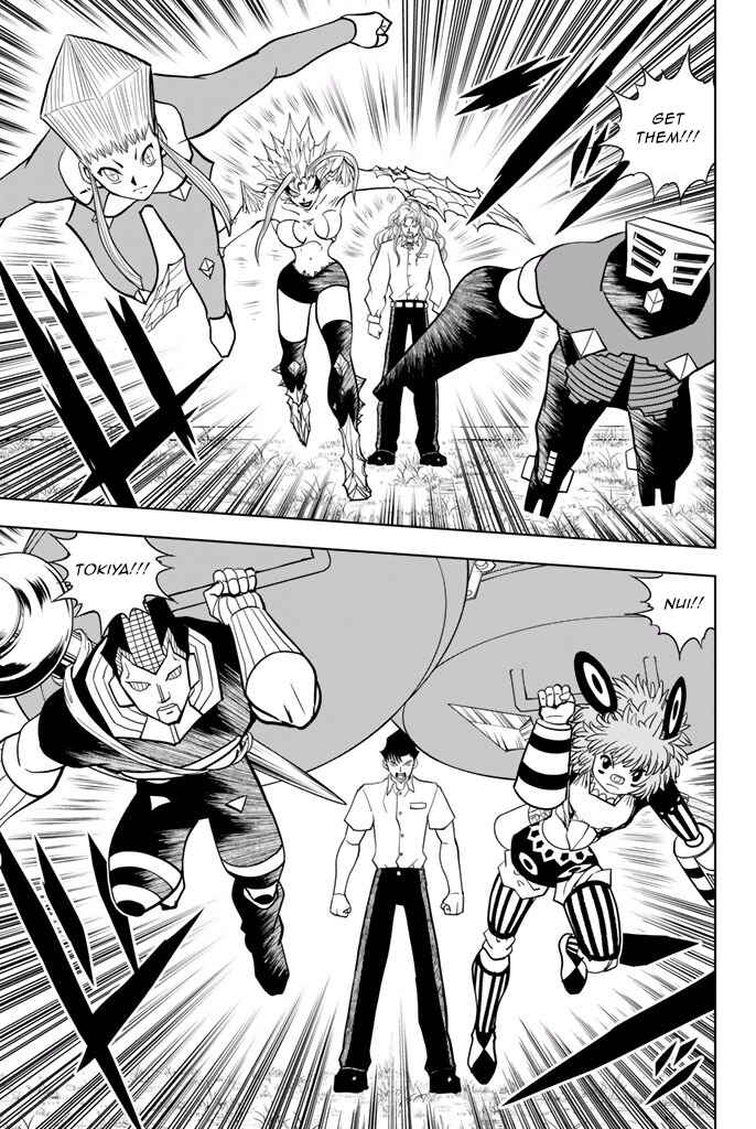 Page 5 Chapter 34 Vector Ball