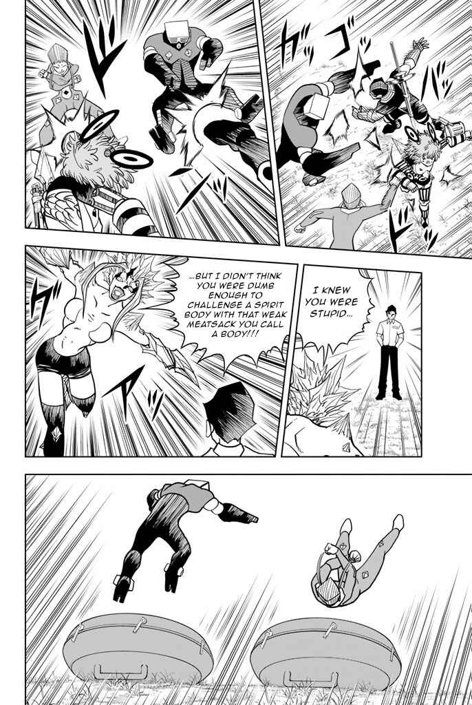 Page 8 Chapter 34 Vector Ball