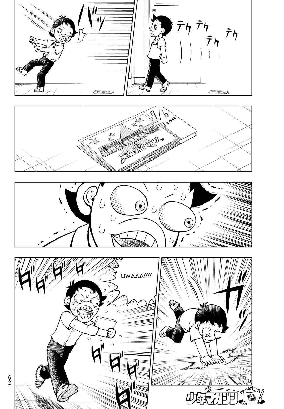 Page 6 Chapter 18 Vector Ball