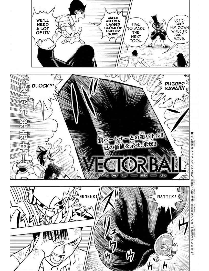 Page 1 Chapter 13 Vector Ball