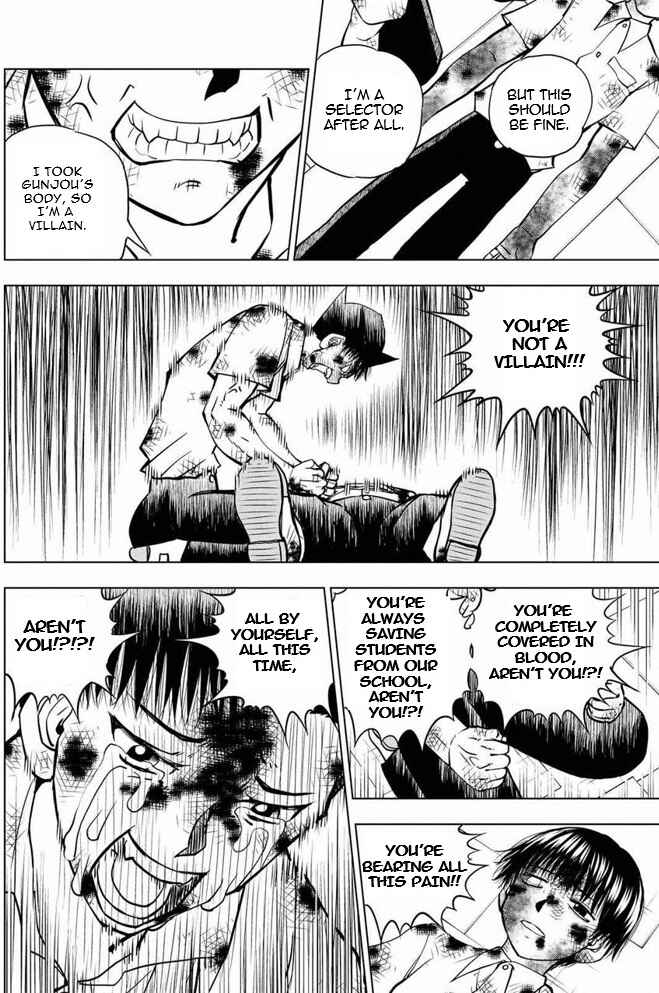 Page 4 Chapter 9 Vector Ball