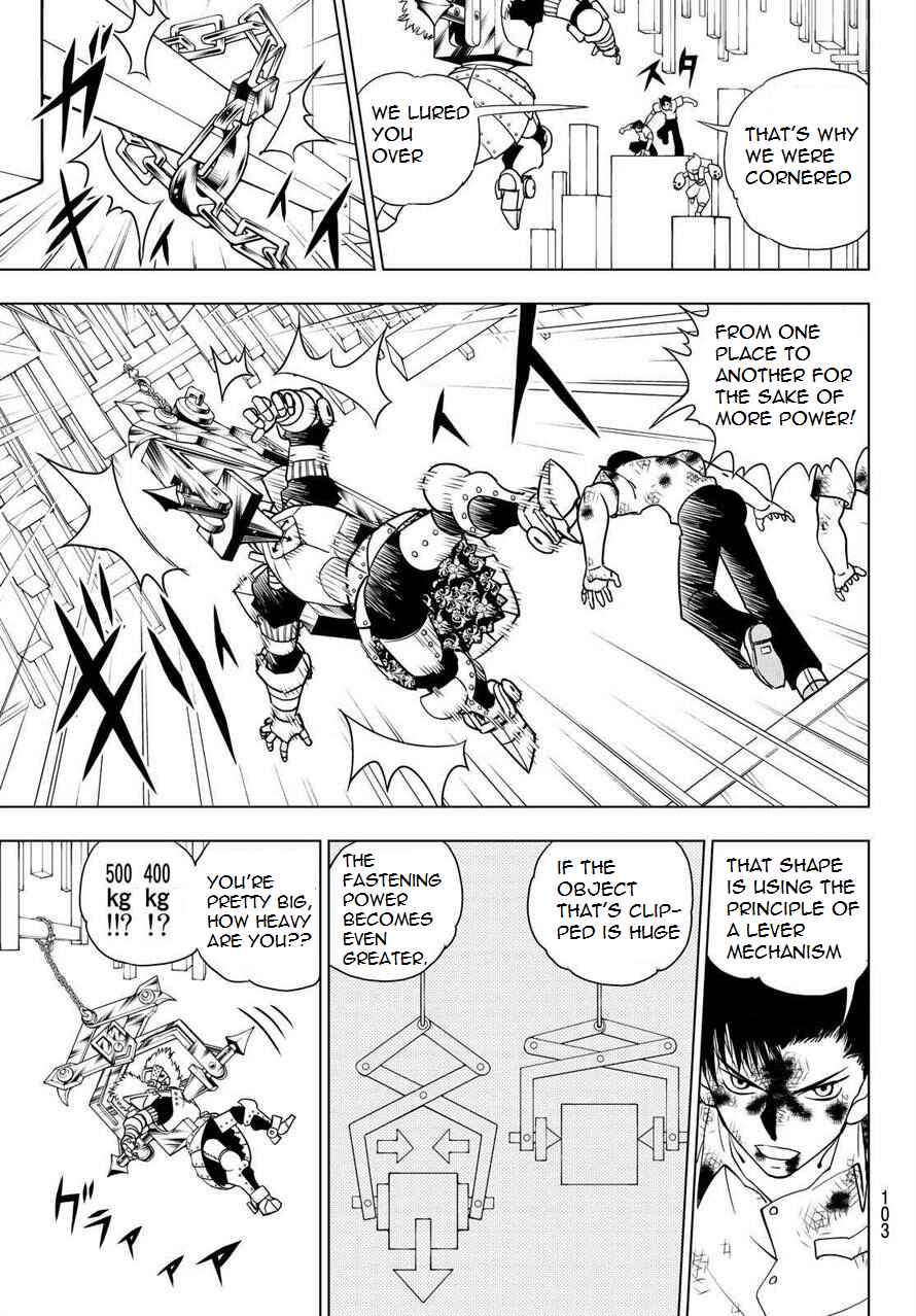 Page 12 Chapter 8 Vector Ball