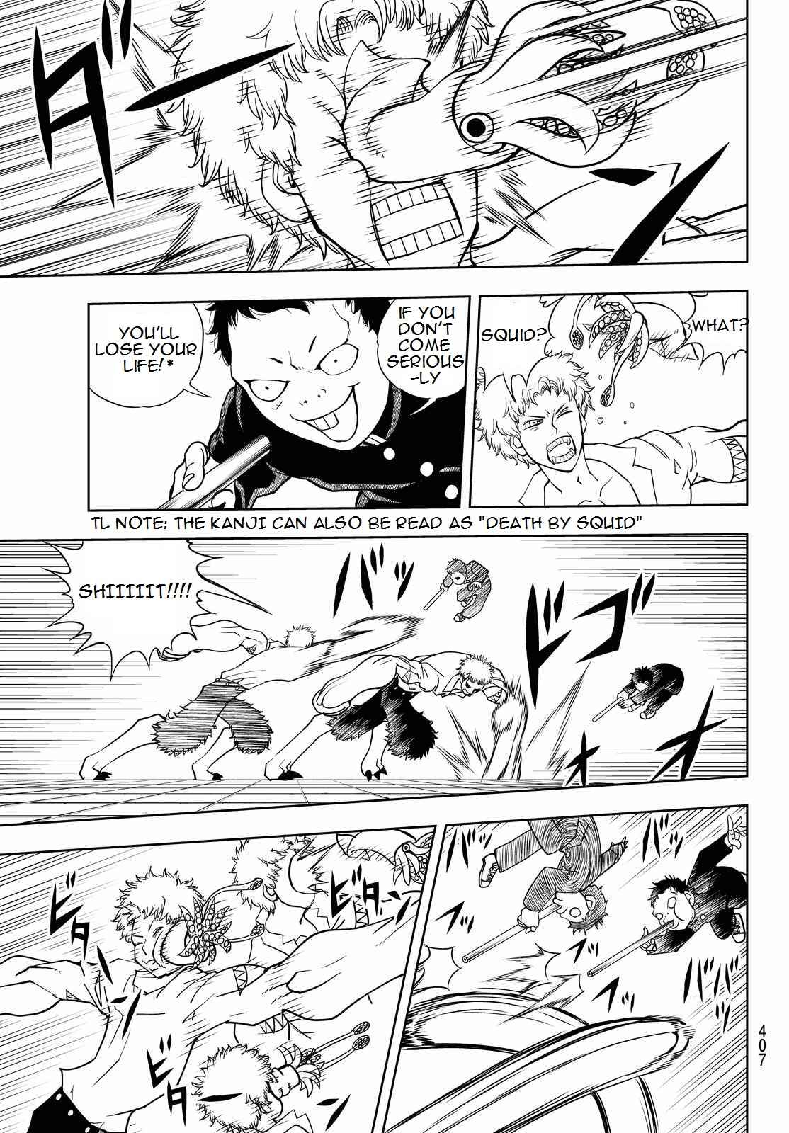 Page 3 Chapter 19 Vector Ball