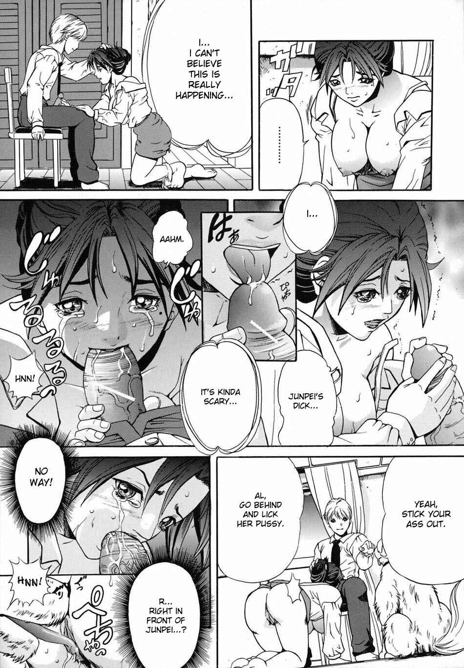 Page 7 Chapter 2 Dorei Haha Monzetsu Imouto