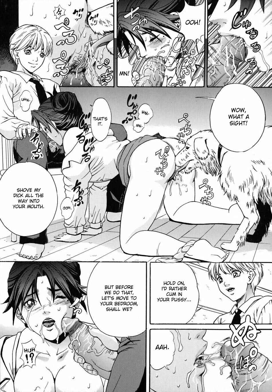 Page 8 Chapter 2 Dorei Haha Monzetsu Imouto