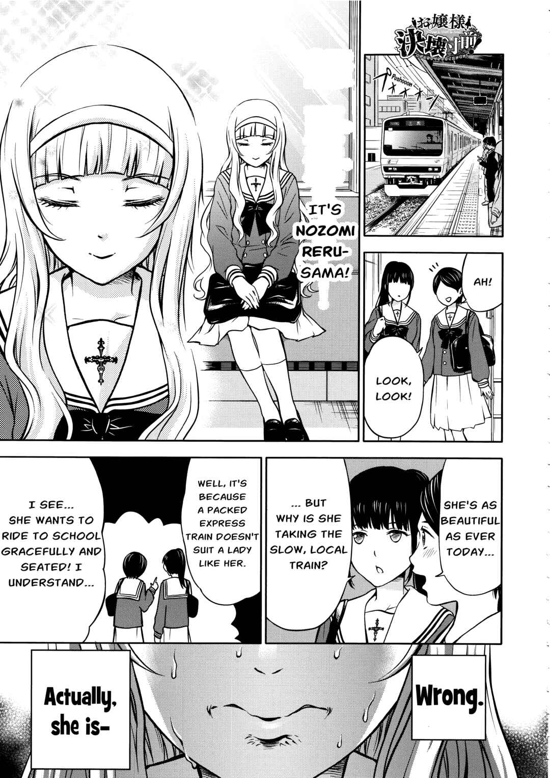 Page 1 Chapter Unknown_b423 Ojou-sama, Kekkai Sunzen!