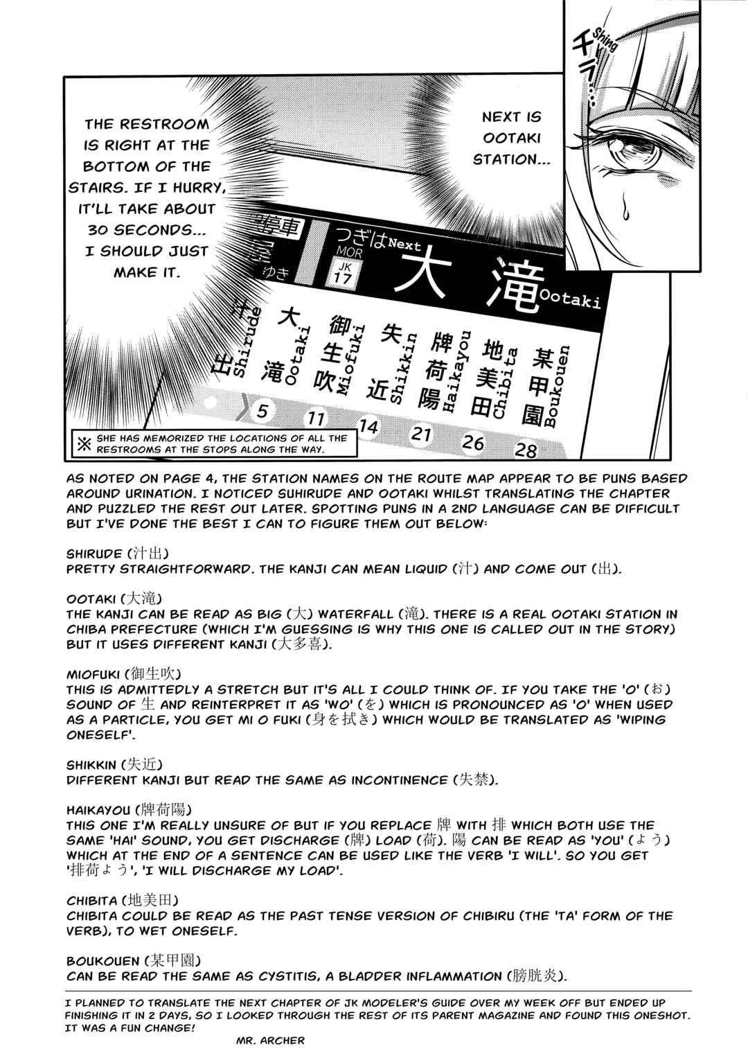 Page 13 Chapter Unknown_b423 Ojou-sama, Kekkai Sunzen!