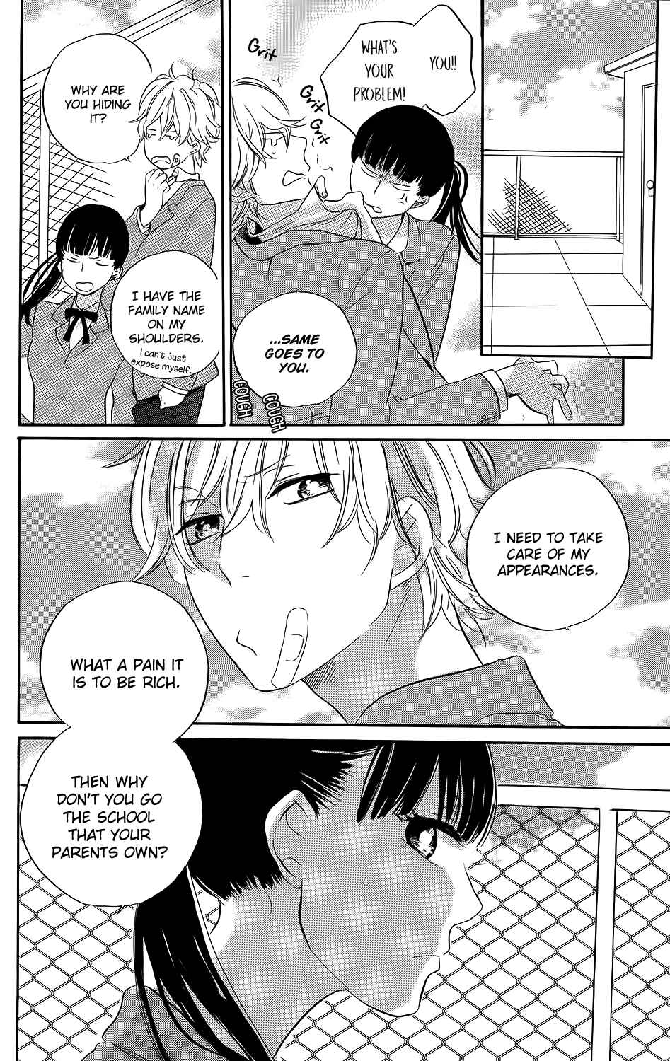 Page 17 Chapter 3.5 Kare to Kanojo no Chiguhagu