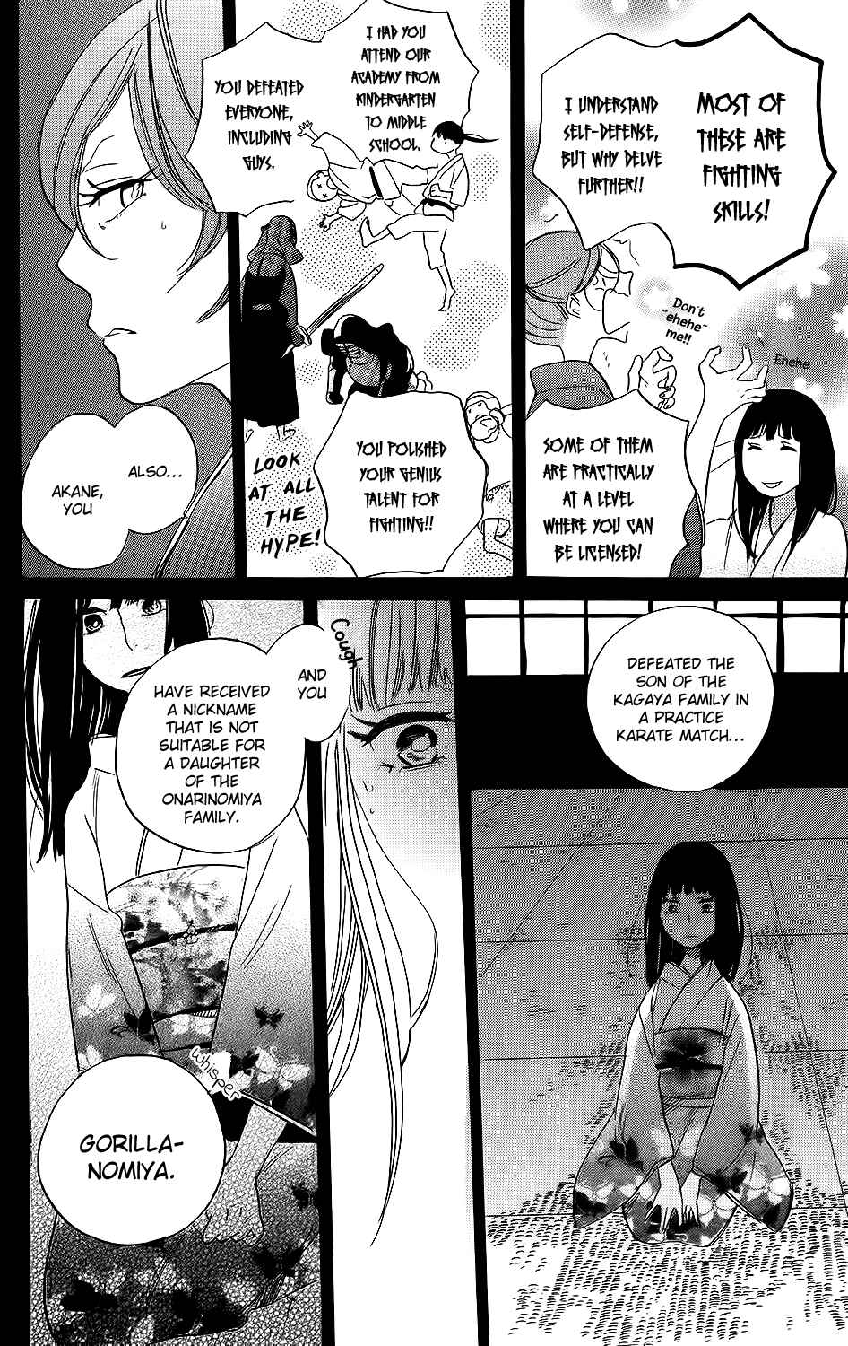 Page 19 Chapter 3.5 Kare to Kanojo no Chiguhagu