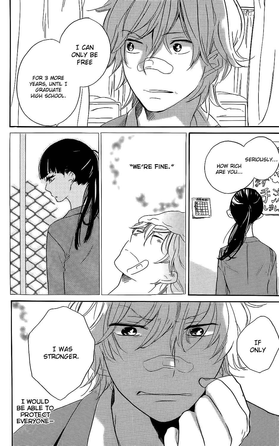 Page 26 Chapter 3.5 Kare to Kanojo no Chiguhagu