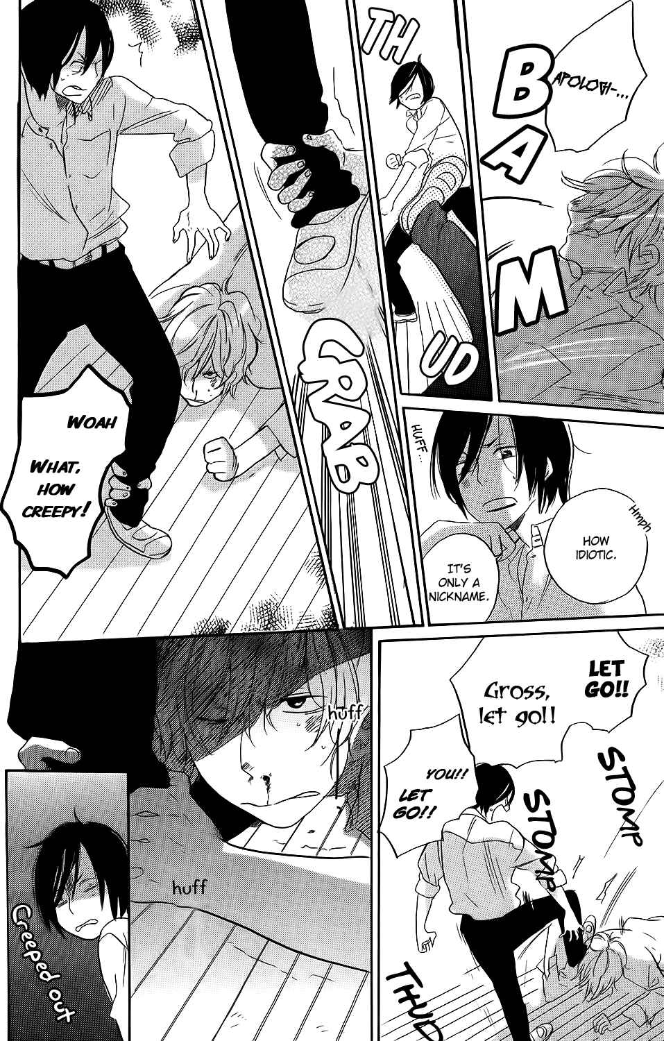 Page 32 Chapter 3.5 Kare to Kanojo no Chiguhagu
