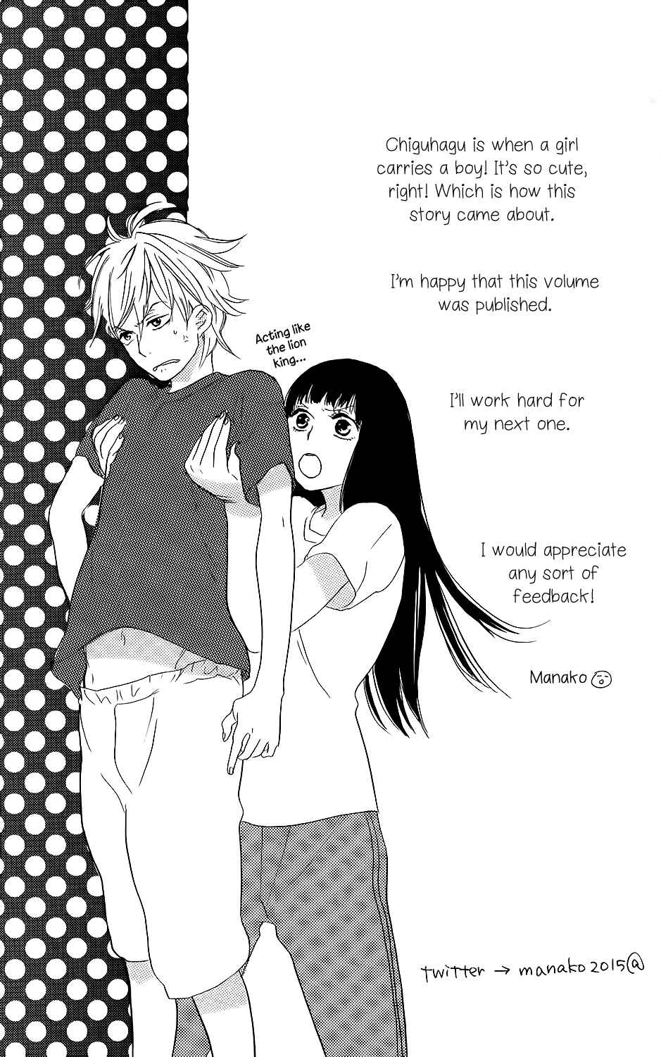 Page 43 Chapter 3.5 Kare to Kanojo no Chiguhagu