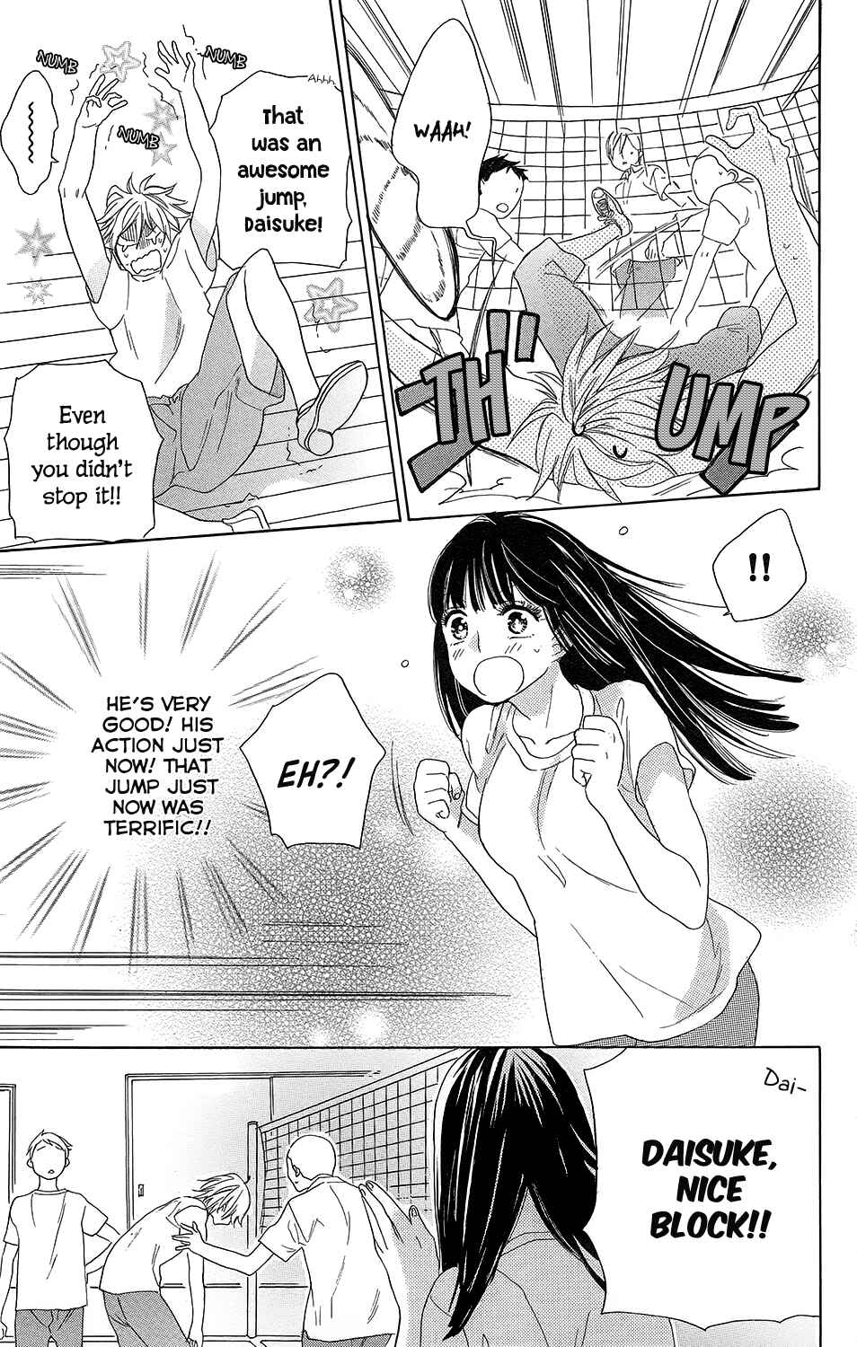 Page 22 Chapter 2 Kare to Kanojo no Chiguhagu